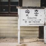 Pourquoi le retour sur investissement du référencement est crucial pour votre stratégie marketing